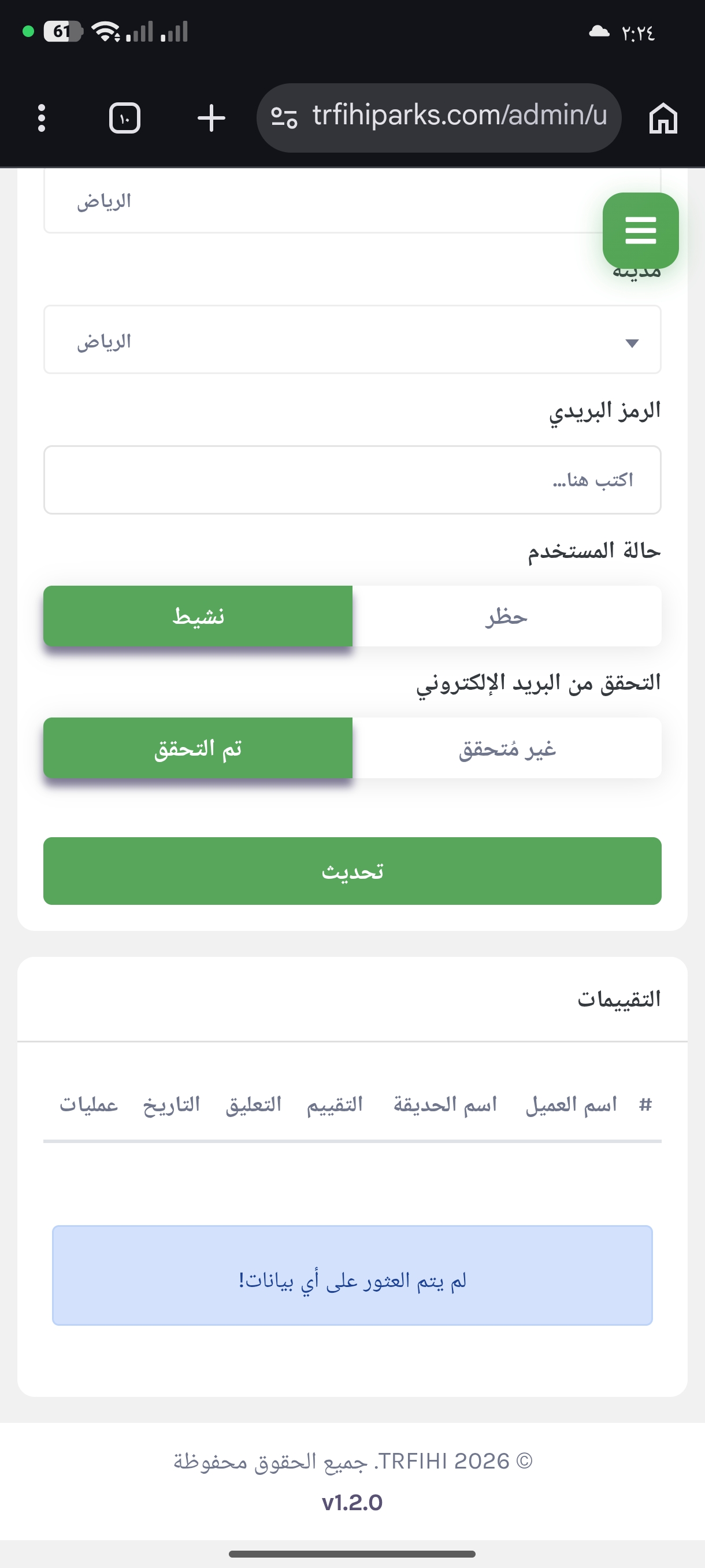 ززز